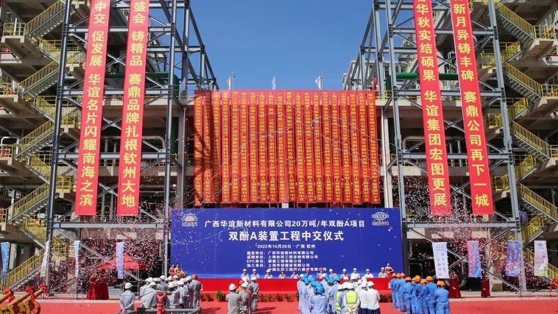两性表面活性剂规格型号表：揭秘其分类与选型要点