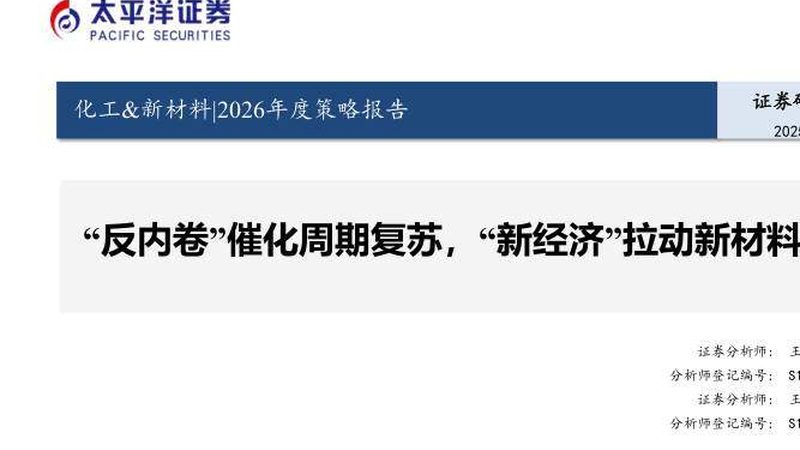 复合材料修补方法大全
