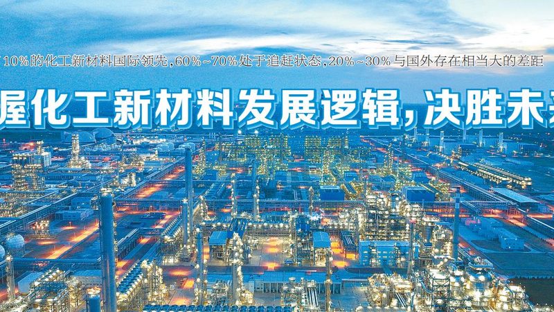 涂料用精细化工产品：参数解析与选购要点