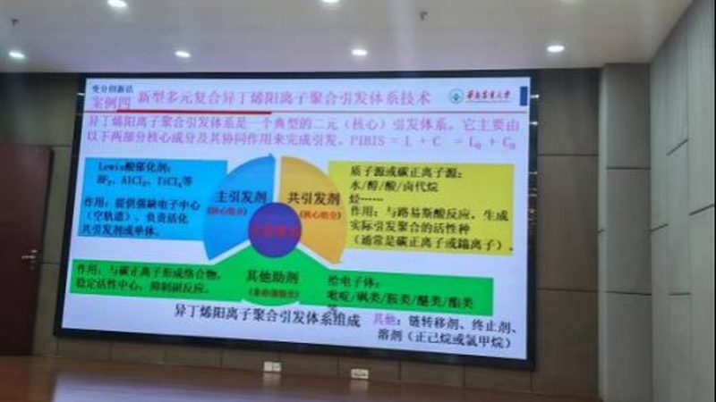 医用高分子材料：手术器械中的“隐形英雄
