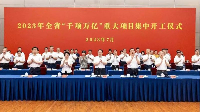 食品级增稠剂：如何选择安全可靠的供应商**