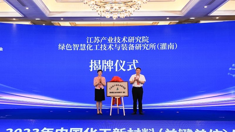 环保型化学助剂代理加盟：揭秘行业趋势与选择要点