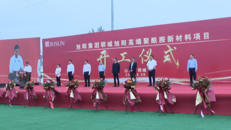 化工产品批发价格哪家全？揭秘化工产品采购的四大关键要素**