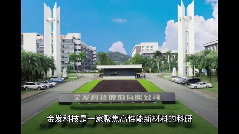 化工原料品牌加盟，别只看保证金门槛