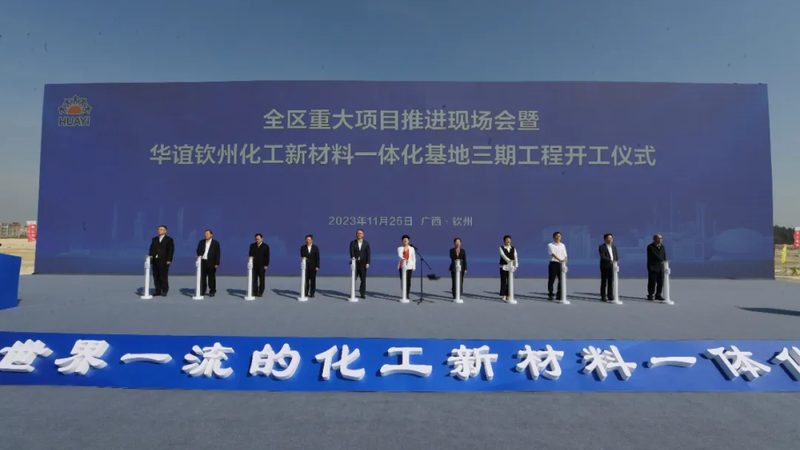 工程塑料颗粒批发市场，价格背后的考量因素